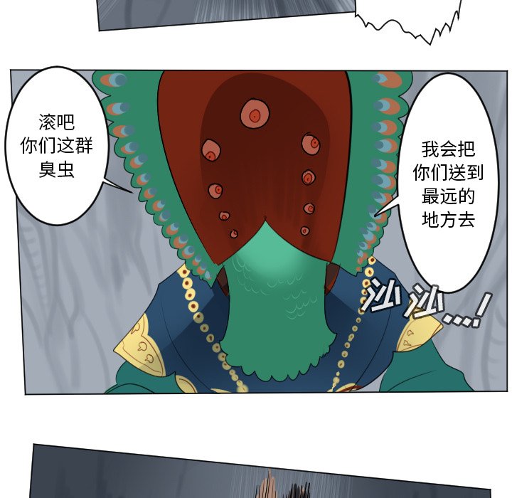 第159話 - 第34张