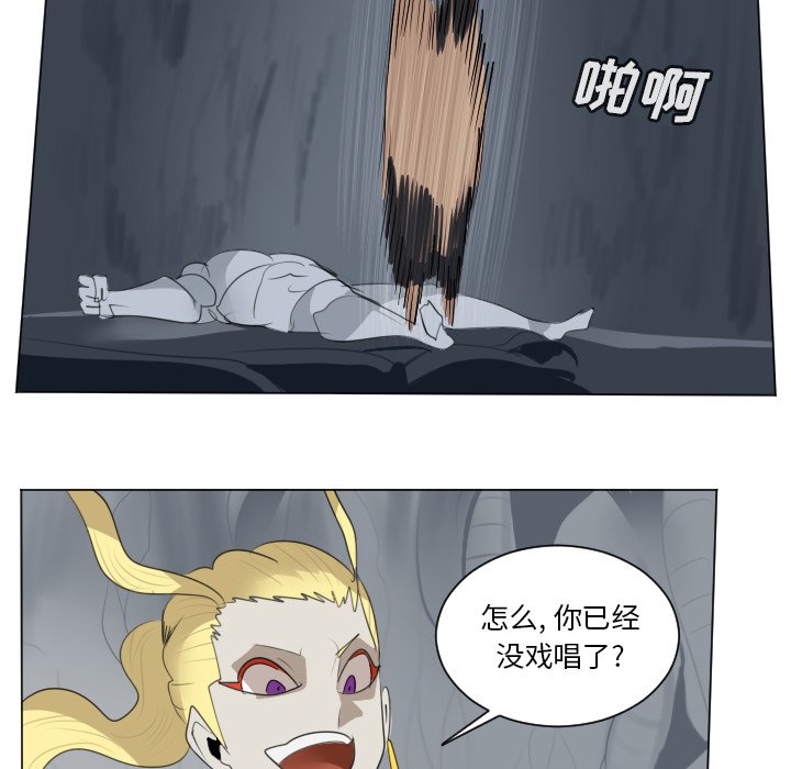 第159話 - 第35张