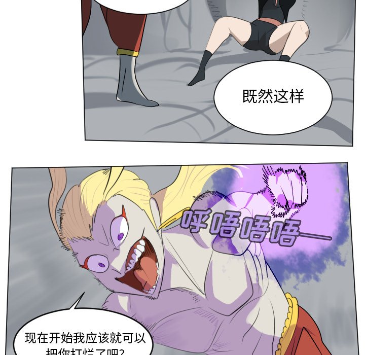 第159話 - 第37张