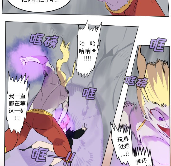 第159話 - 第38张