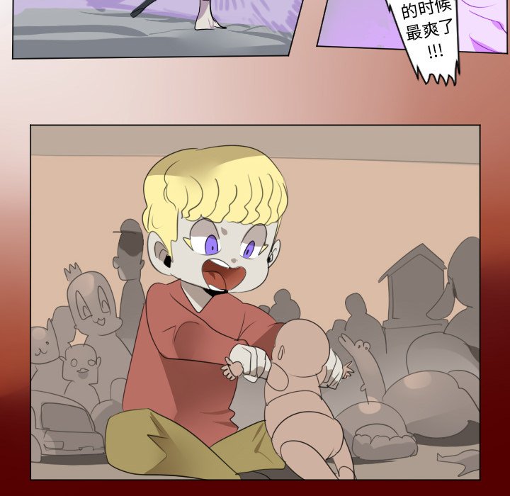 第159話 - 第39张