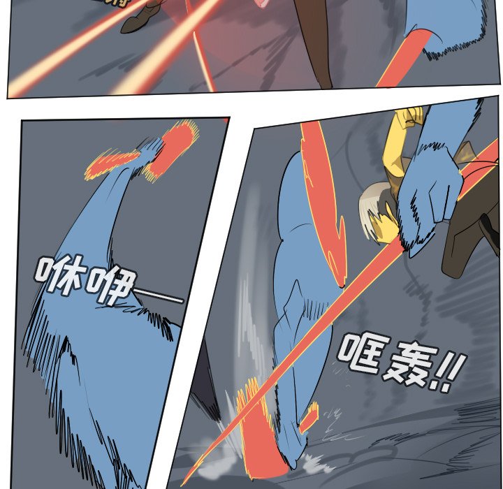 第159話 - 第4张