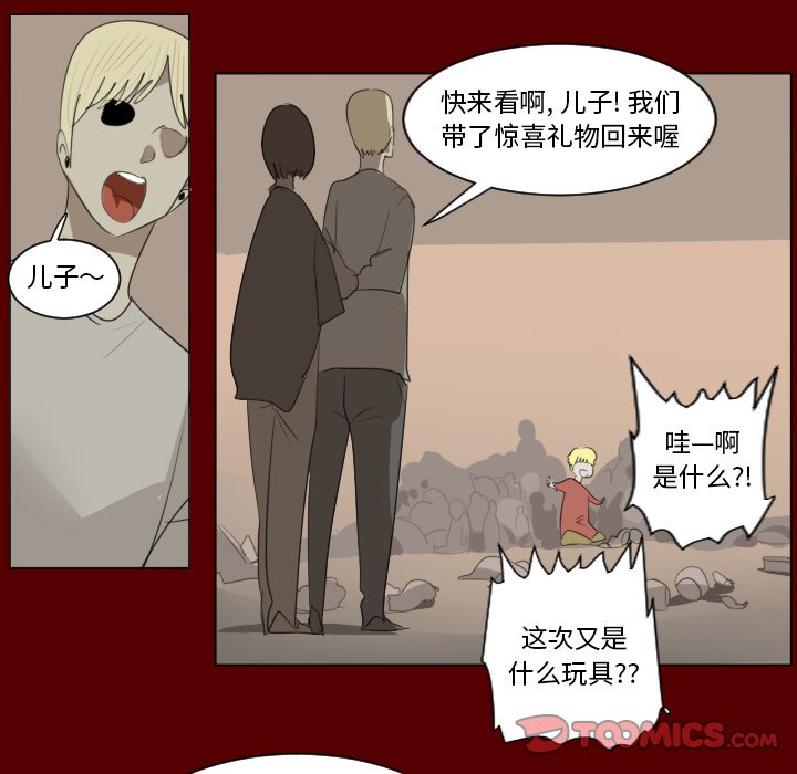 第159話 - 第40张