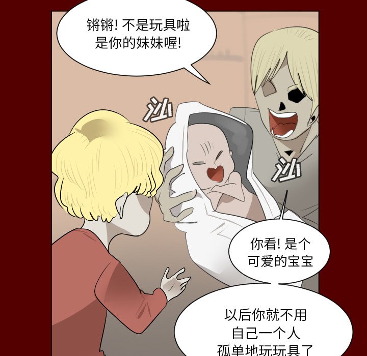 第159話 - 第41张