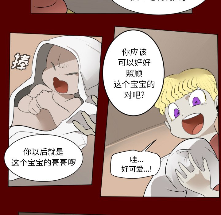 第159話 - 第42张