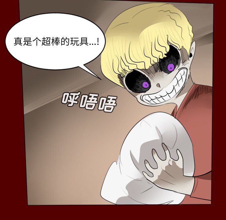 第159話 - 第43张