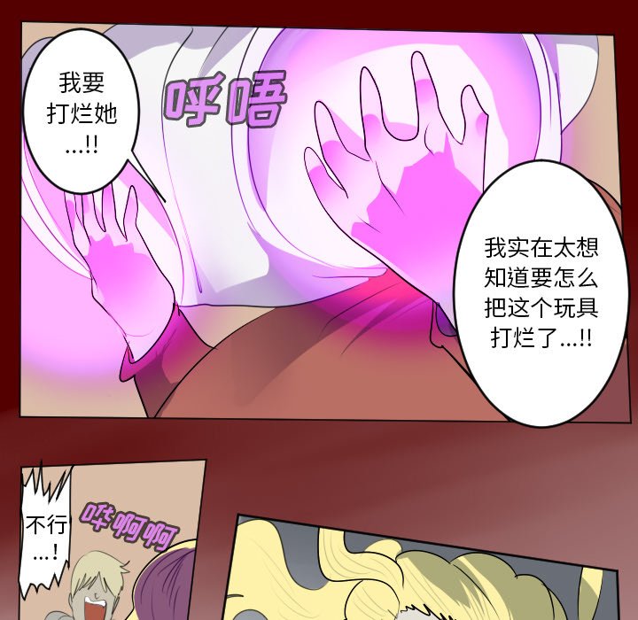 第159話 - 第44张