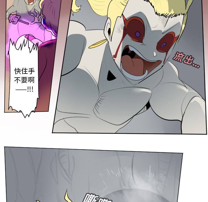 第159話 - 第45张