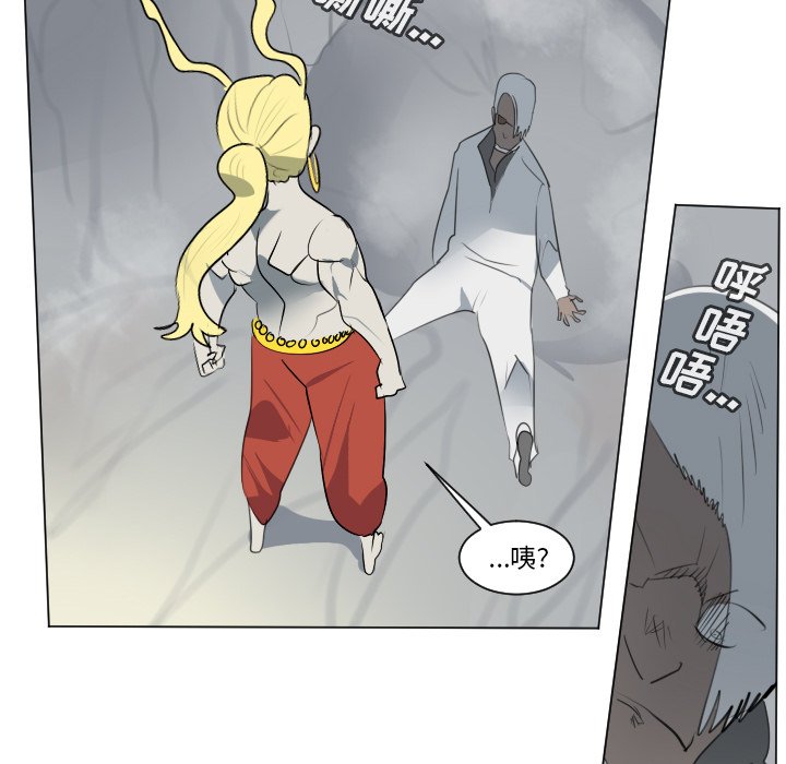 第159話 - 第46张