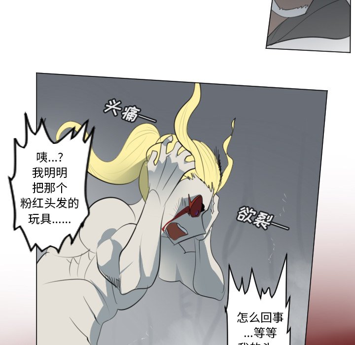 第159話 - 第47张