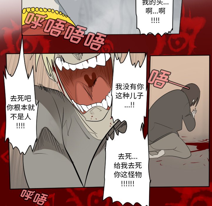 第159話 - 第48张