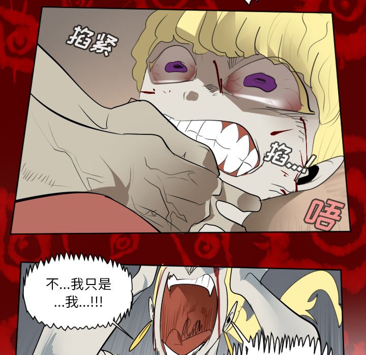 第159話 - 第49张