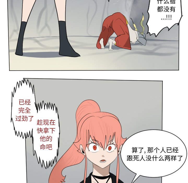第159話 - 第51张