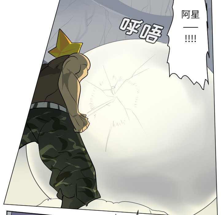 第159話 - 第54张