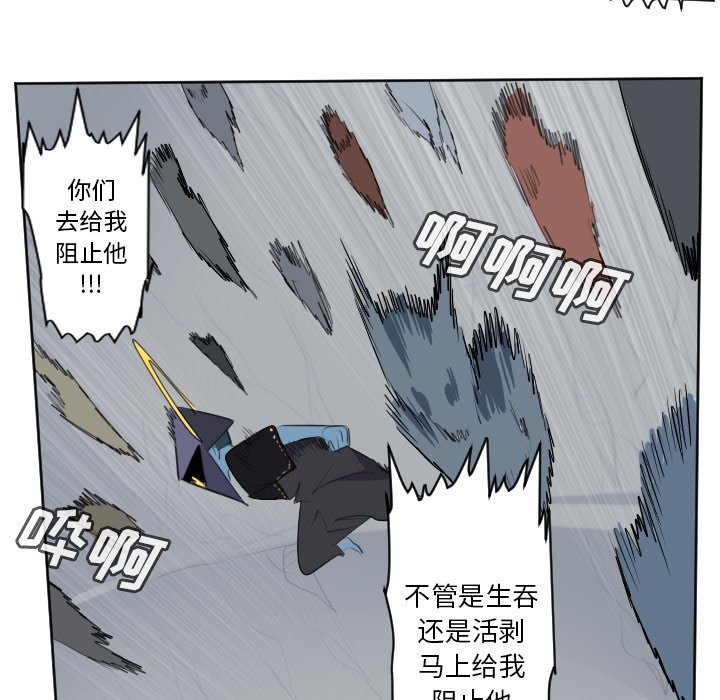 第159話 - 第56张