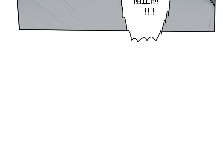 第159話 - 第57张