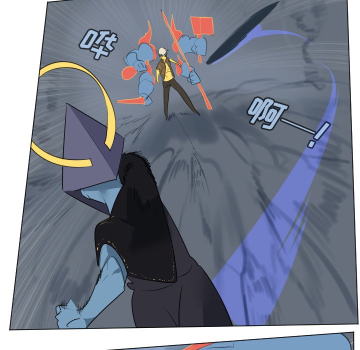 第159話 - 第6张