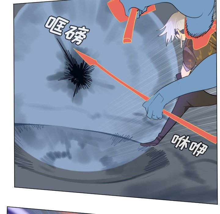 第159話 - 第7张
