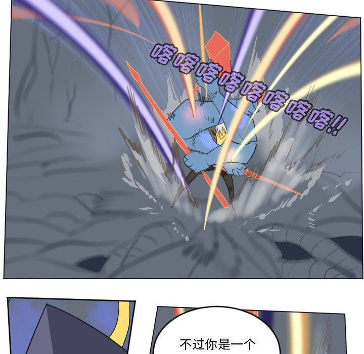 第159話 - 第8张