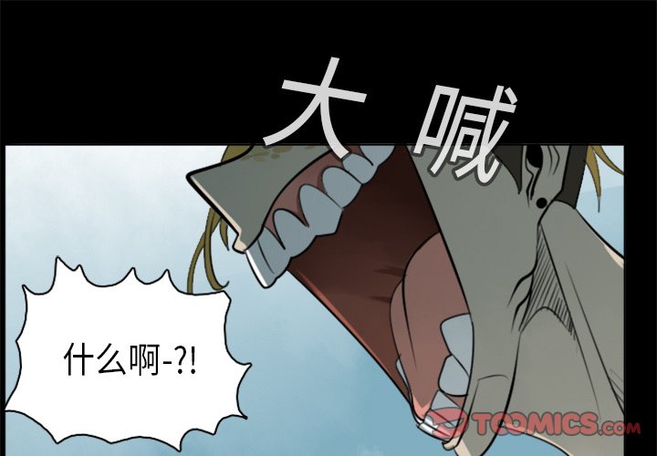 第16話 - 第0张