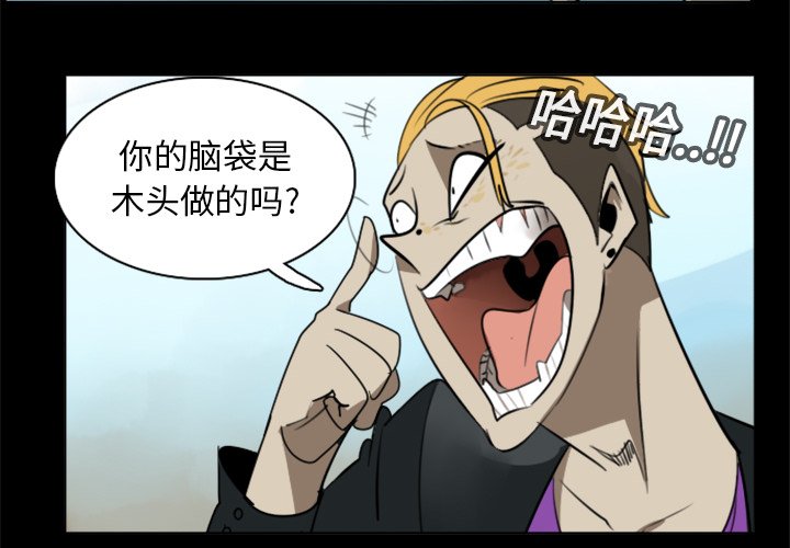 第16話 - 第1张