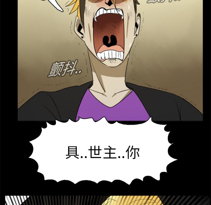第16話 - 第10张