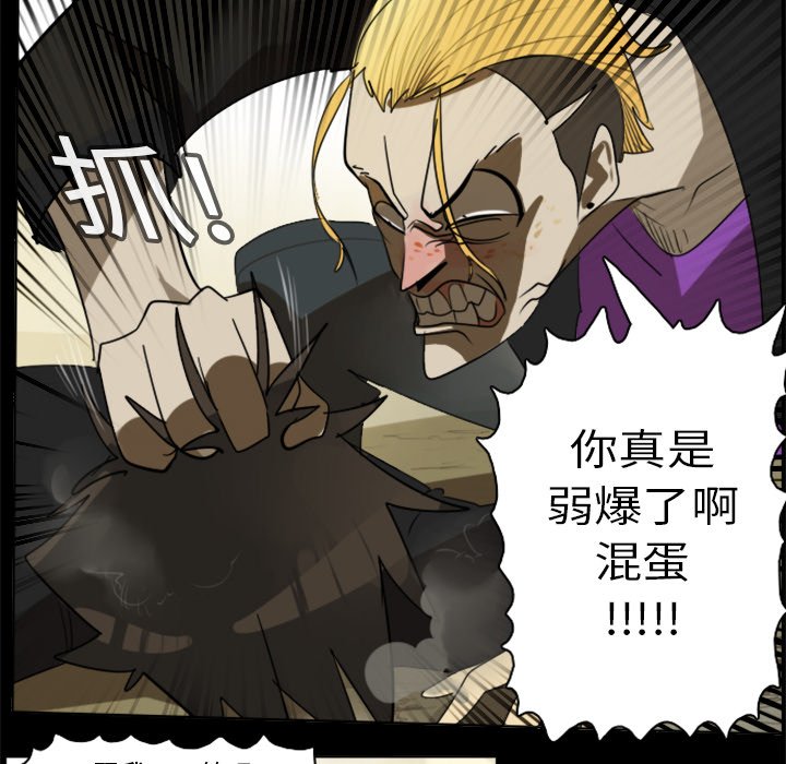 第16話 - 第11张
