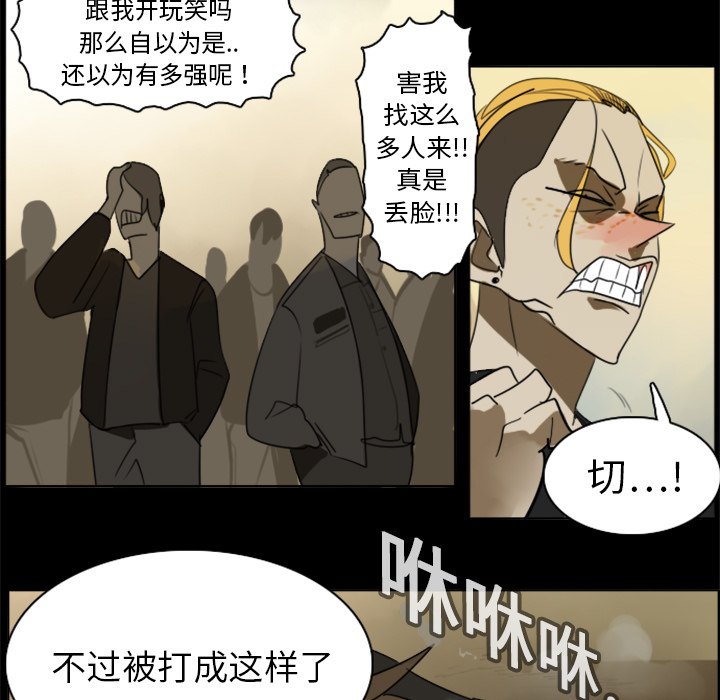 第16話 - 第12张
