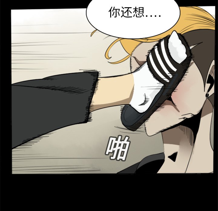 第16話 - 第15张
