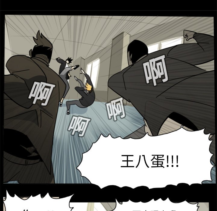 第16話 - 第16张