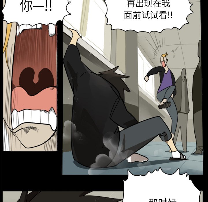 第16話 - 第17张