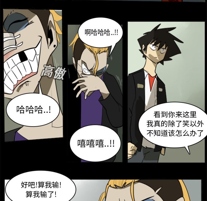 第16話 - 第21张