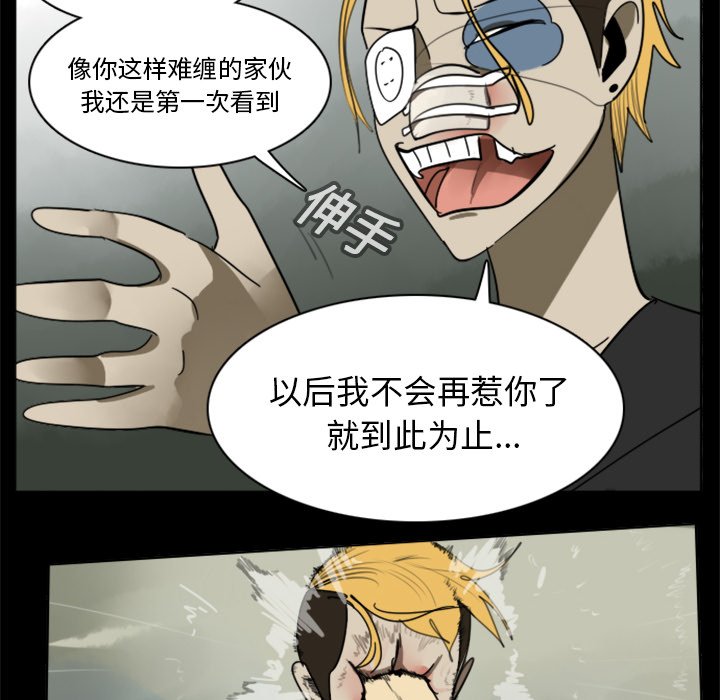 第16話 - 第22张