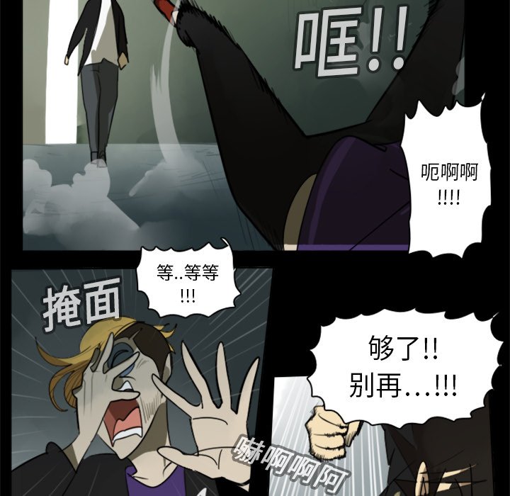 第16話 - 第24张