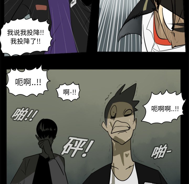 第16話 - 第25张