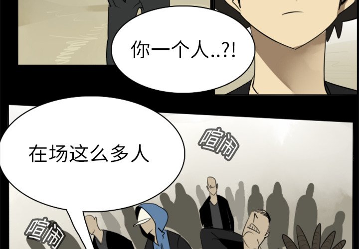 第16話 - 第3张
