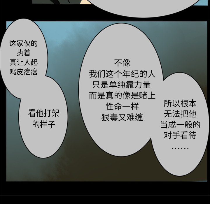 第16話 - 第30张