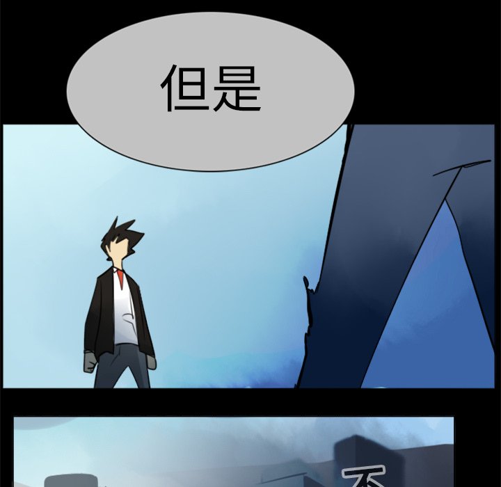 第16話 - 第31张