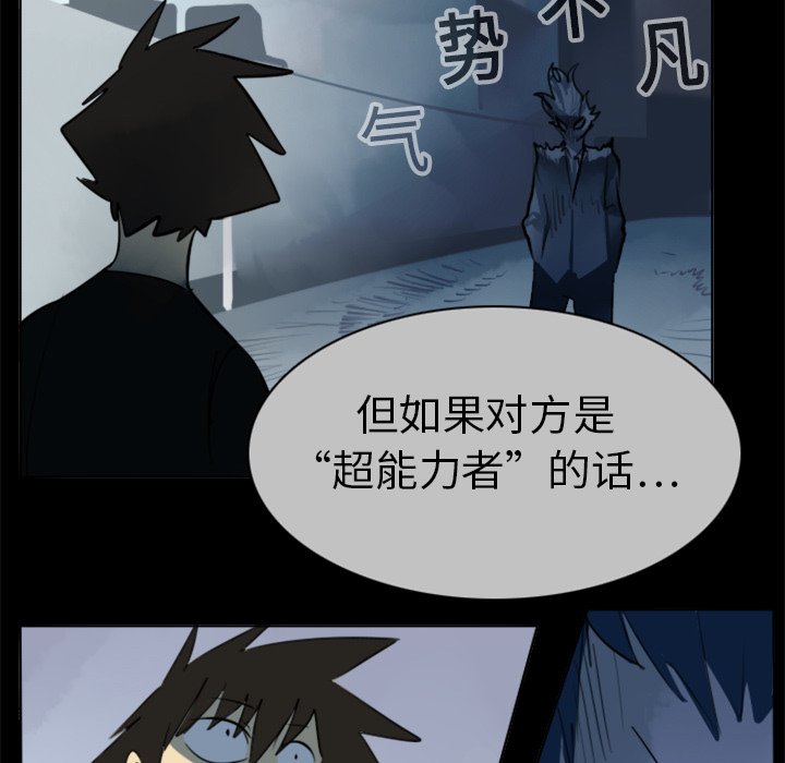 第16話 - 第32张