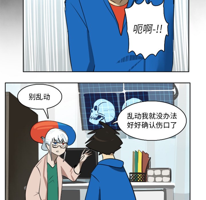 第16話 - 第35张