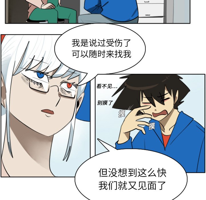 第16話 - 第36张