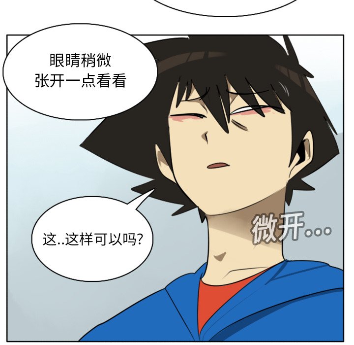 第16話 - 第37张