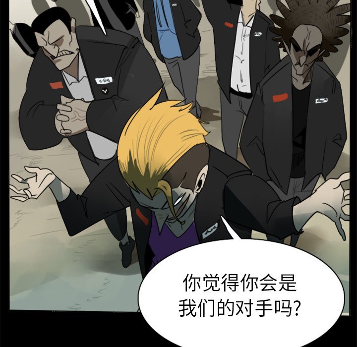 第16話 - 第4张