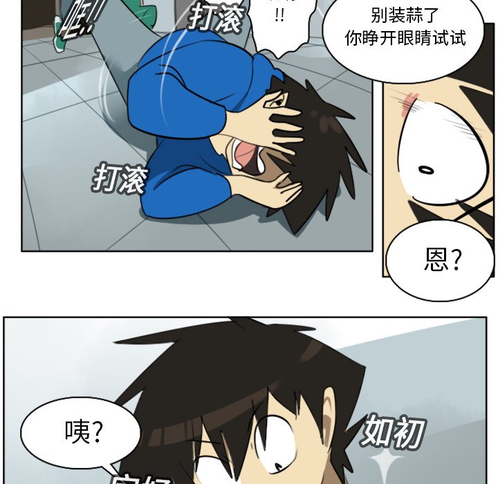 第16話 - 第40张