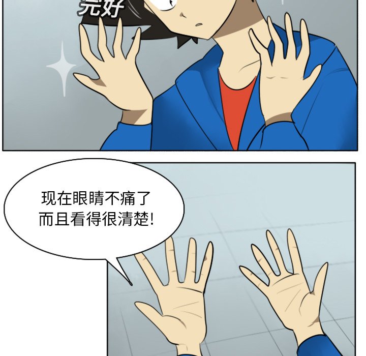 第16話 - 第41张
