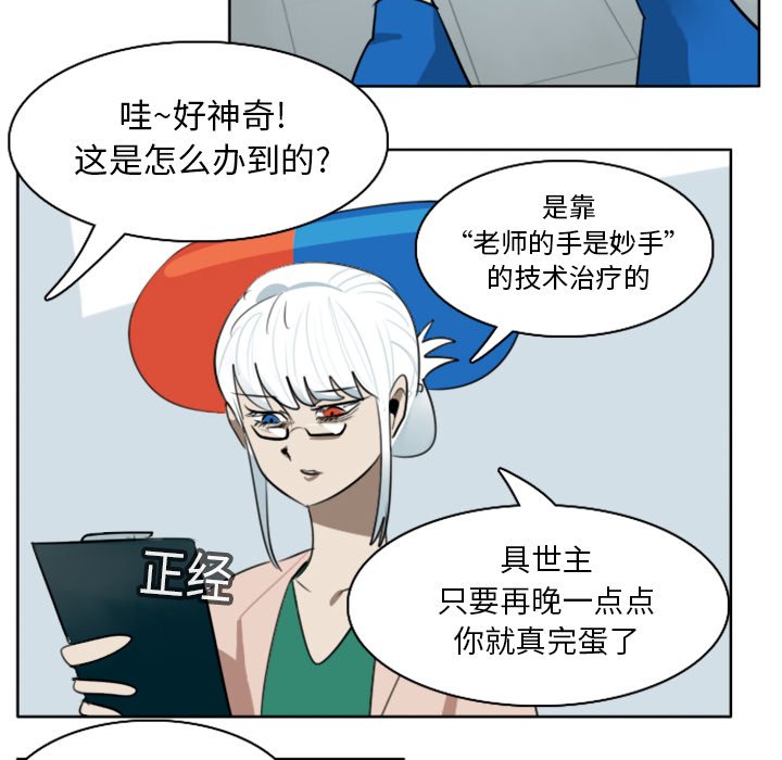 第16話 - 第42张