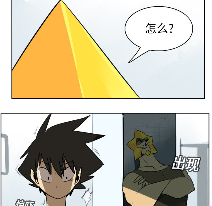 第16話 - 第44张