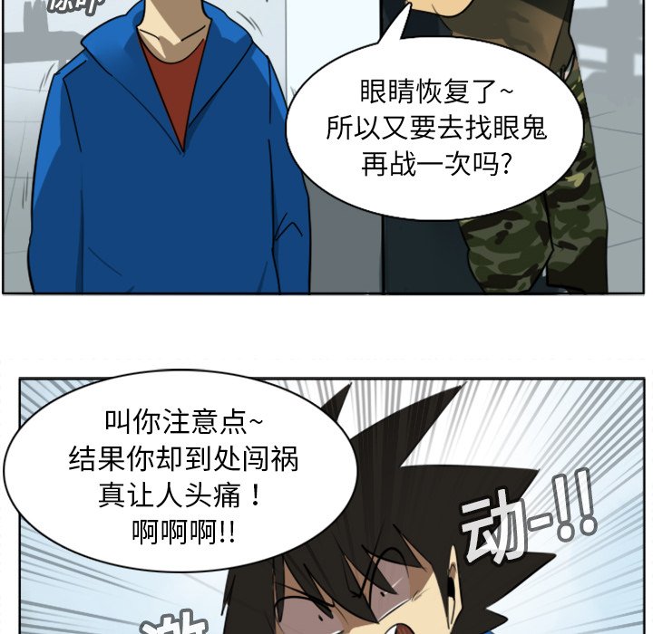 第16話 - 第45张