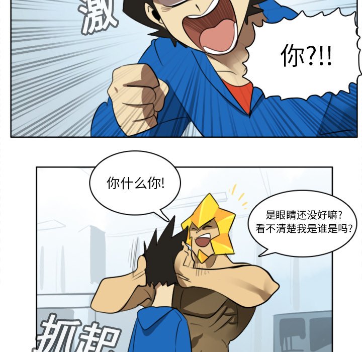 第16話 - 第46张