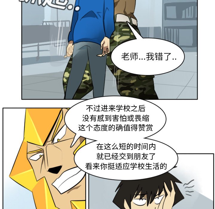 第16話 - 第47张